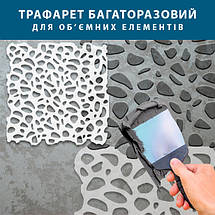 Трафарет товстий 3 мм багаторазовий для штукатурки (510х510), фото 6