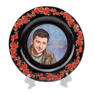 Тарілка дерев'яна чорна Ф18 Борітеся - поборете! Т. Шевченко мхутарч0004ф18