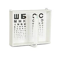 Апарат Ротта (освітлювач таблиць для перевірки зору АР-1) АР-1 LED