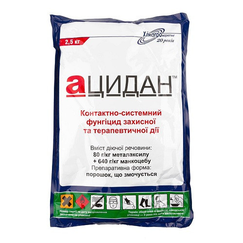 Ацидан 2,5 кг, фунгіцид, металаксил, Хімагромаркетинг