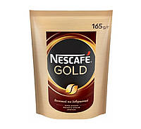 Кава NESCAFE Gold розчинна 165 г (7613037095982)