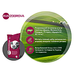 Добавка в корм для супоросних свиноматок AVA ZDOROVA (Здорова) Супорос 10%. Фасовка 25 кг, фото 3