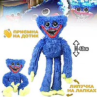 Мягкая игрушка ХагиВаги монстр PPT Huggу-Wuggу из плюша 40 см, с липучками на лапках, плюшевая кукла-обнимашка