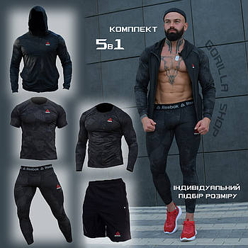 Чоловічий компресійний костюм Reebok 5в1: Рашгард, шорти, легінси, футболка, худі. Комплект компресійний.