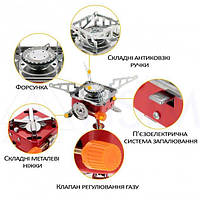 Качественная туристическая газовая плита с пьезоподжигом, Gp5, портативная походная горелка примус под баллон