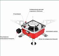 Качественная туристическая газовая плита с пьезоподжигом, Gp13, портативная походная горелка примус под баллон