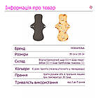 Набір багаторазових прокладок MORA MONA (5 шт.), фото 2