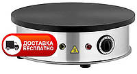 Блинница GoodFood CM10N