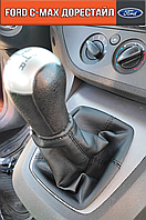 Чохол КПП Форд С макс дорестайл 2003-2007. Чохол на ручку кпп Ford Cmax Ц Сі макс кожух куліси