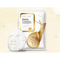 Маска тканинна з муцином равлика ROREC Snail Mask