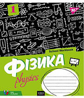 Зошит предметний YES 48 аркушів клітинка ФІЗИКА School workbook