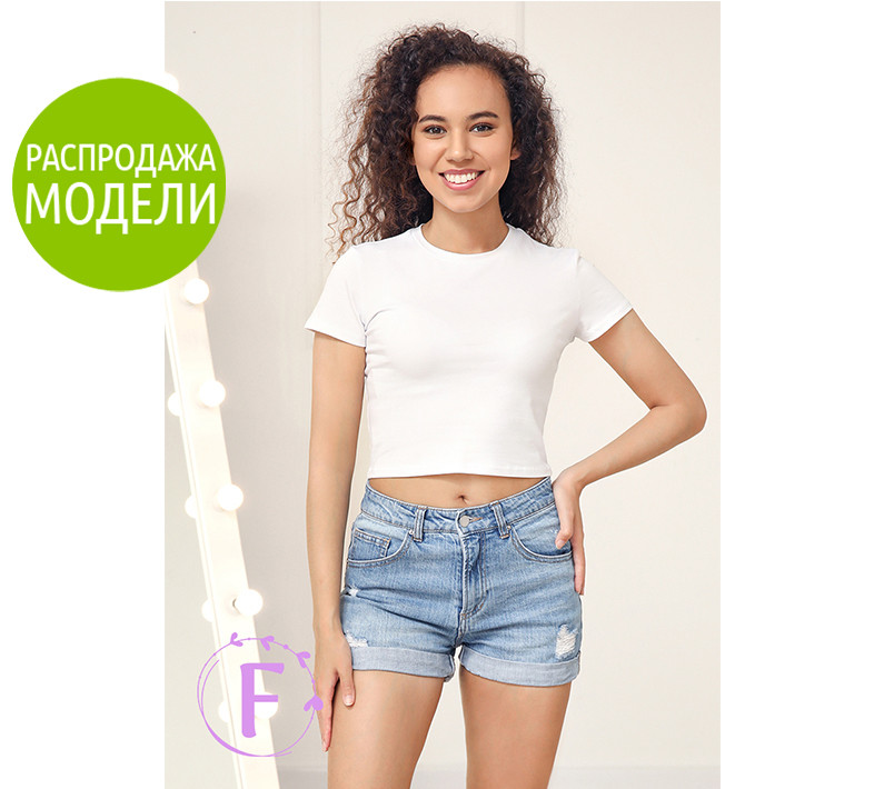 Облягаюча вкорочена футболка "Kim"| Розпродаж моделі