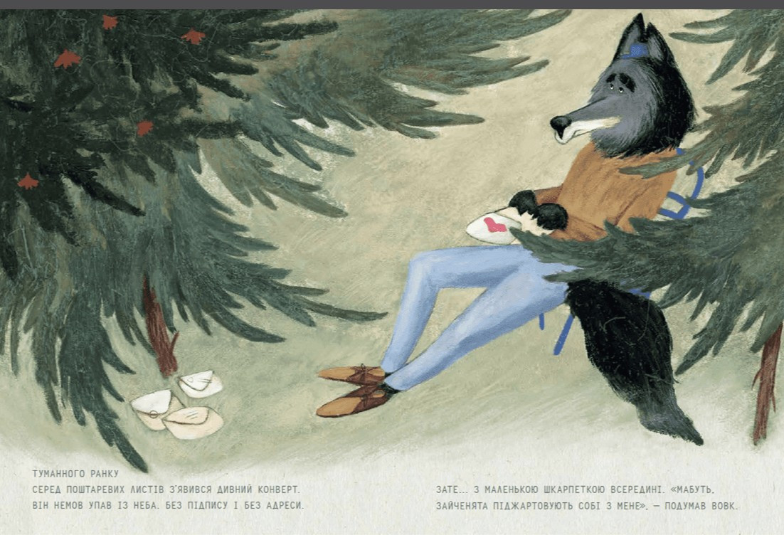 Книга Поштар - Катерина Сад (9789666799770)