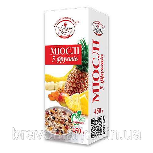 Мюслі 5 фруктів миттєвого приготування 450 г ТМ Козуб, фото 1