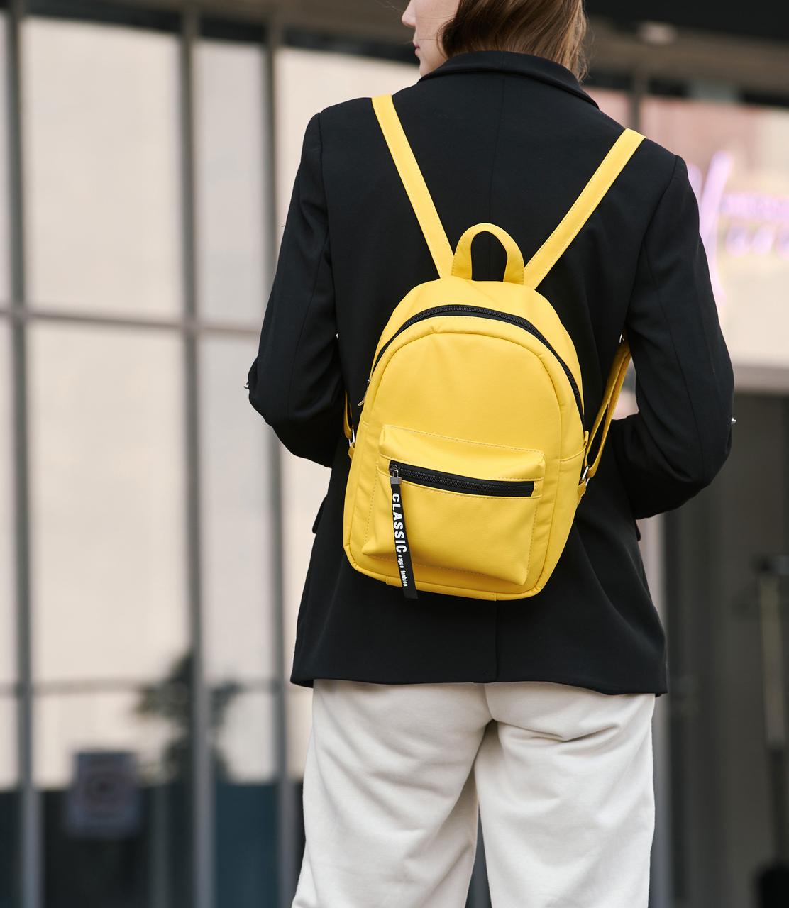 Жіночий жовтий рюкзак YELLOW TRACTOR компактний з екошкіри для міста та подорожей