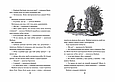 Книга Бабайка під землею - Туутикки Толонен (9789664296646), фото 3