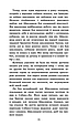 Книга Зграя. Перерваний шлях. Книга 4 - Эрин Хантер (9786177877447), фото 3