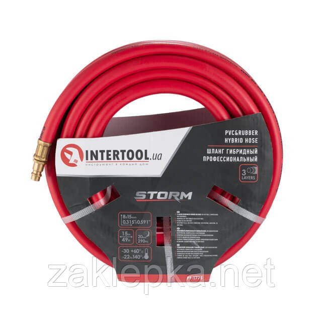 Шланг гібридний, проф., 20 атм, 8*15 мм, 15 м STORM INTERTOOL PT-1775