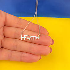 Срібний ланцюжок з кулоном HOME, кулон дім, кулон Україна, патріотична символіка, фото 2