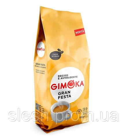 Кава Gimoka Gran Festa у зернах 1 кг, фото 2
