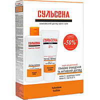 Набор Шампунь-пилинг Сульсена 150 мл + Паста Сульсена 2% 75 мл (Против перхоти)