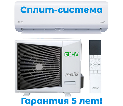 Настінний кондиціонер спліт-система побутова Chigo GCHV CCG-V09HR4-F21, фото 1