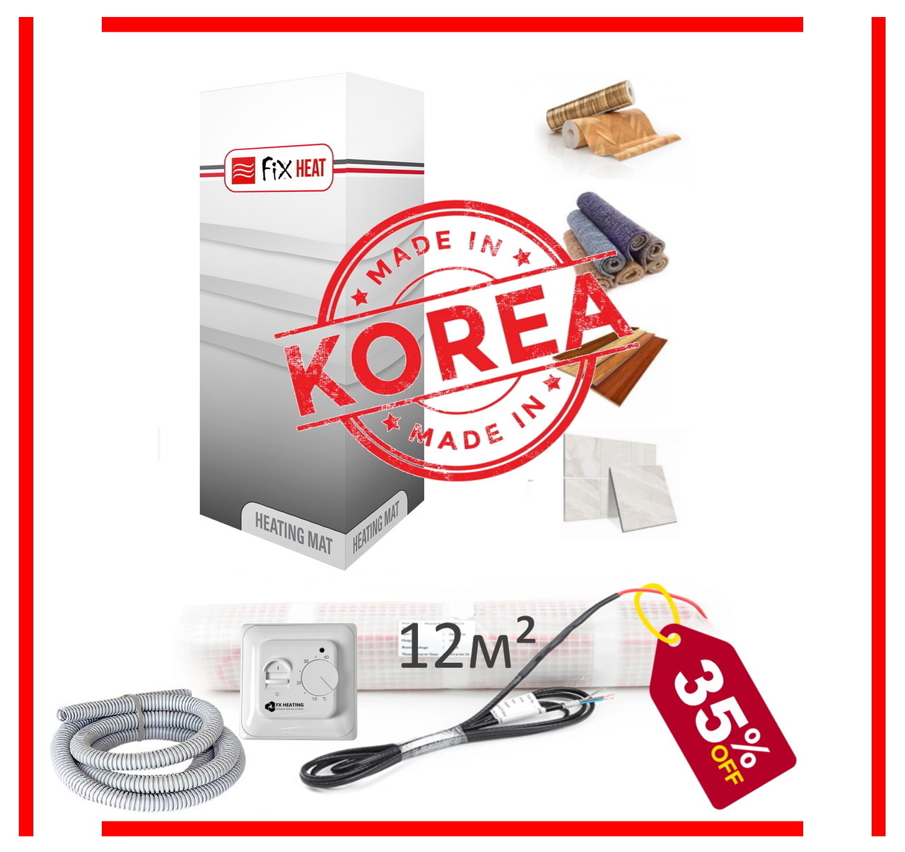 Теплый пол под плитку электрический FiX Heat 12м2 (24мп) 1800 ват Корея Нагревательный мат - фото 2 - id-p1339052425