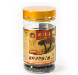 Капсули Лінчжі (Мозговой Кордицепс)