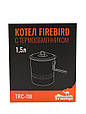 Казанок Tramp з анодованого алюмінію з теплообмінником 1,5 л, фото 6