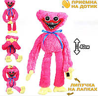 Мягкая игрушка ХагиВаги монстр PPT Huggу-Wuggу из плюша 40 см, с липучками на лапках, плюшевая Розовый V&A