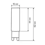 Світлодіодна лампа G9 7W 4500K Biom, фото 2