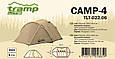 Намет Tramp Lite Camp 4 пісчаний, фото 2