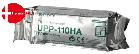 Папір для УЗД Sony UPP-110HA
