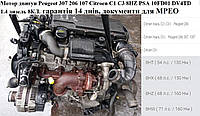 Мотор двигун Peugeot 307 206 107 Citroen C1 C3 8HZ PSA 10FD01 DV4TD 1.4 дизель 8КЛ.