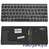 Клавиатура для ноутбука HP (EliteBook: 820 G3) rus, black, silver frame, без джойстика, подсветка клавиш