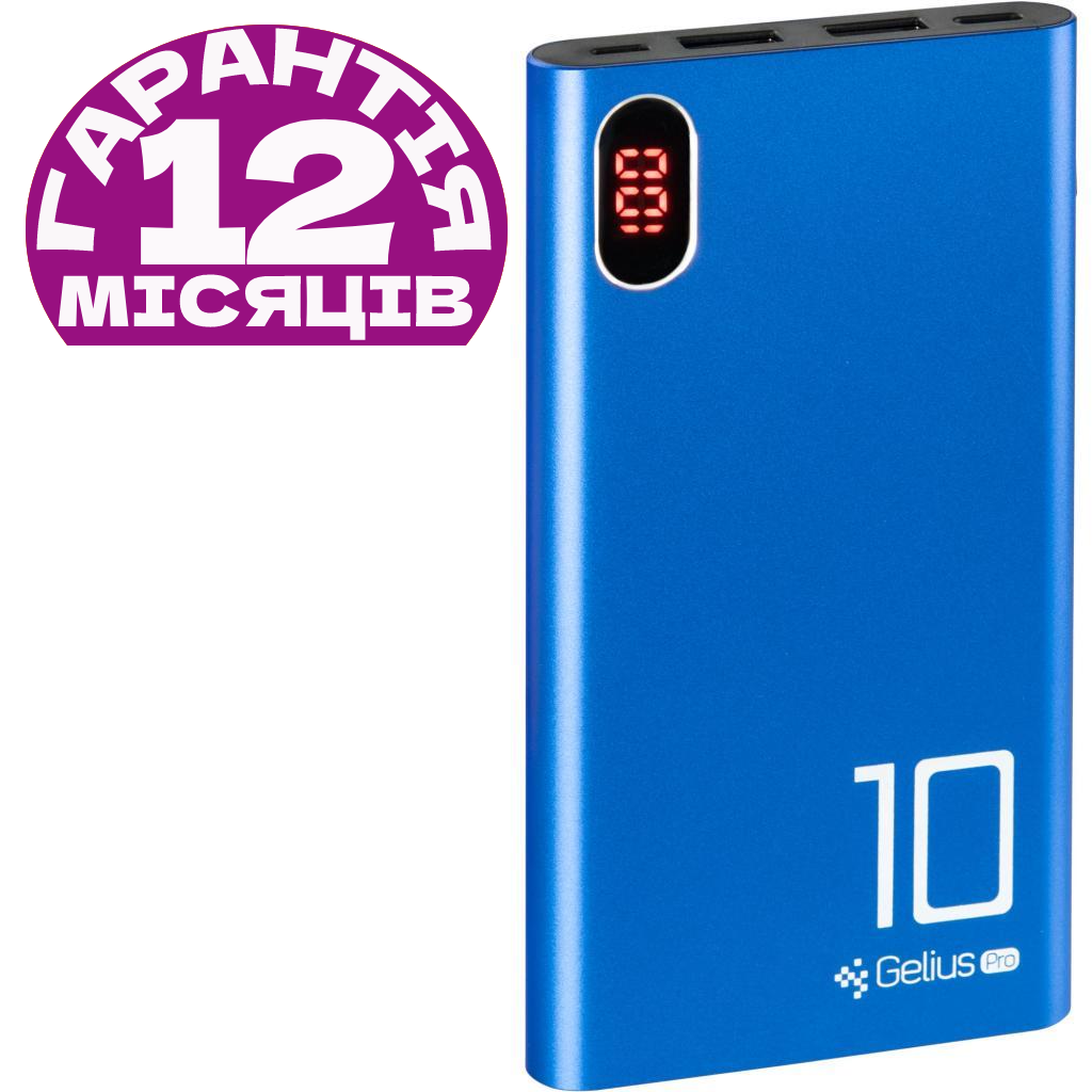 Повербанк 10000 mAh Gelius Pro CoolMini Powerbank синій, з дисплеєм, 2 порти USB