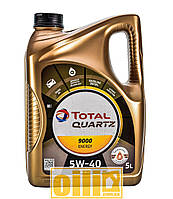 Total QUARTZ 9000 ENERGY 5W-40 5л