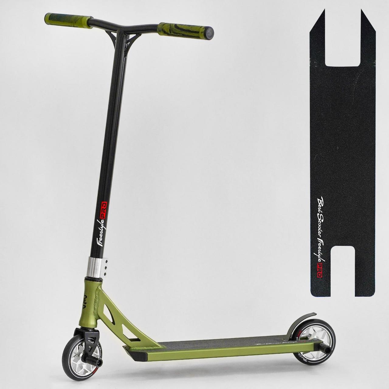 Самокат трюковий Best Scooter Freestyle, Зелений N-56307