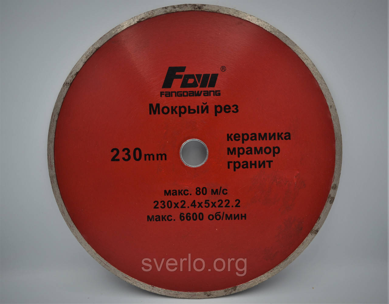 Алмазний диск 230x2.4х5x22.23 відрізний для болгарки (з кераміки, мармуру, граніту) мокрий різ
