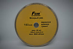 Алмазний диск 180x2.2х5x22.23 відрізний для болгарки (з кераміки, мармуру, граніту) мокрий різ