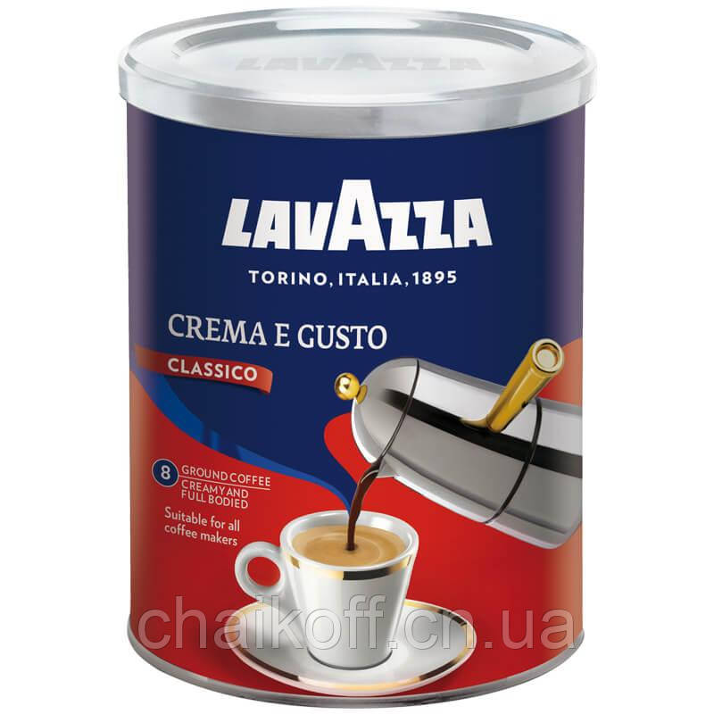 Кава мелена Lavazza Crema e Gusto 250 г ж/б