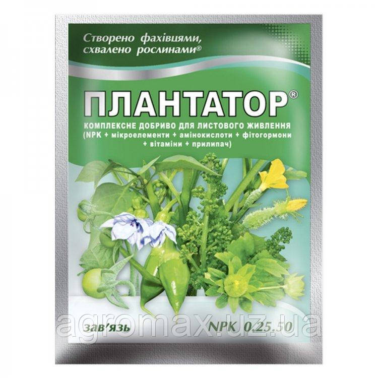 Плантатор 0.25.50 25г