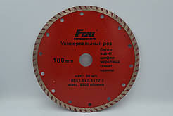 Алмазний диск турбохвиля 180x2.6х7.5x22.23 відрізний для болгарки (по бетону, каменю, граніту)