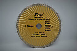 Алмазний диск турбохвиля 180x2.6х7.5x22.23 відрізний для болгарки посилений (по бетону, каменю, граніту)