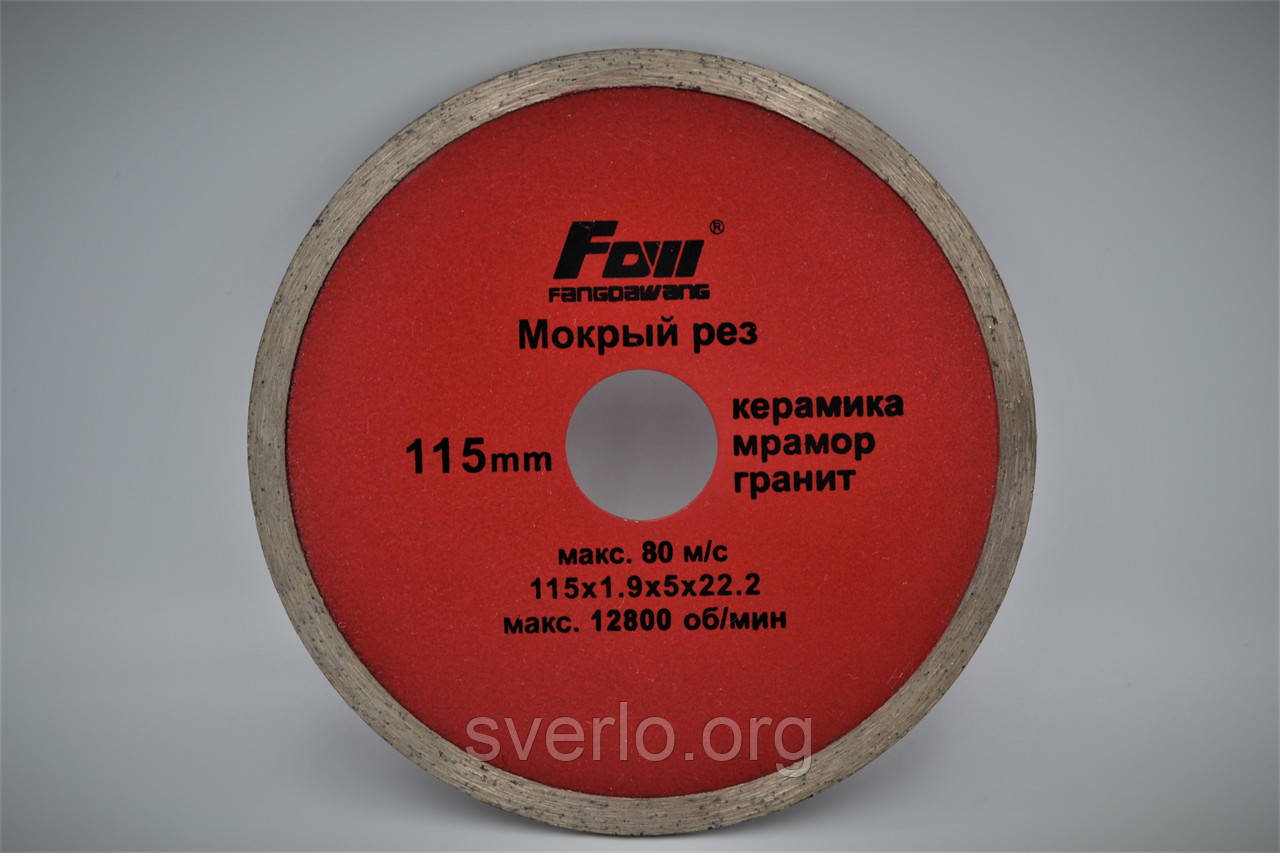 Алмазний диск 115x1.9х5x22.2 відрізний для болгарки (з кераміки, мармуру, граніту)