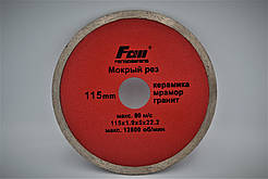 Алмазний диск 115x1.9х5x22.2 відрізний для болгарки (з кераміки, мармуру, граніту)