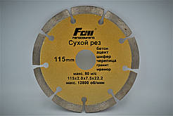 Алмазний диск сегментний 115x2.0х7.5x22.2 відрізний для болгарки посилений (по бетону, каменю, граніту)