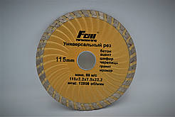 Алмазний диск турбоволна 115x2.2х7.5x2.2 відрізка для болгарки укріплений (за бетоном, каменем, граніту)