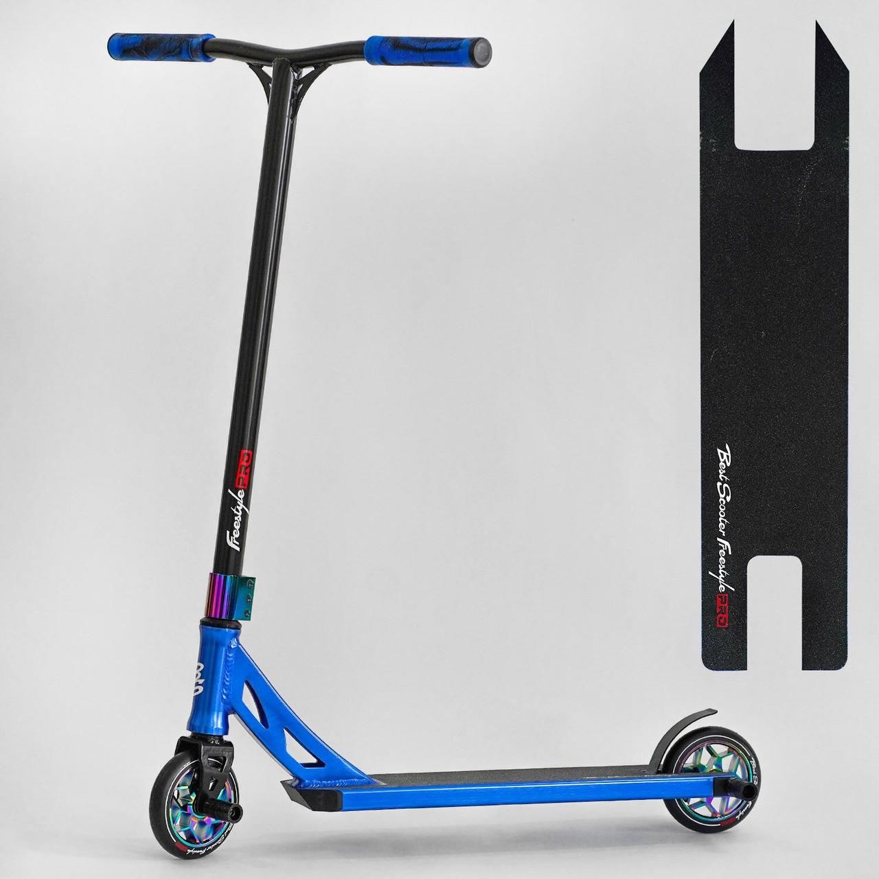 Самокат трюковий Best Scooter Freestyle, Синій N-12740, фото 1