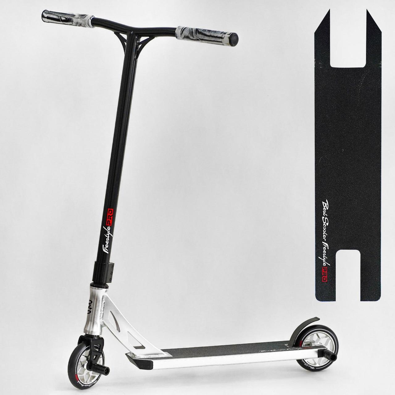 Самокат трюковий Best Scooter Freestyle, Білий N-31020, фото 1